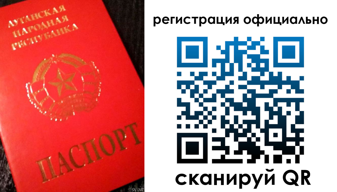 временная регистрация законно в Югорске