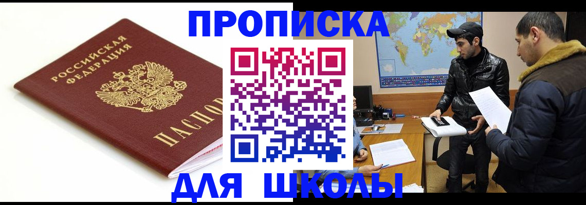 временная регистрация госуслуги в Югорске
