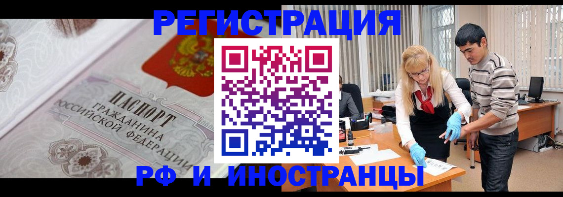 регистрация для школы в Югорске
